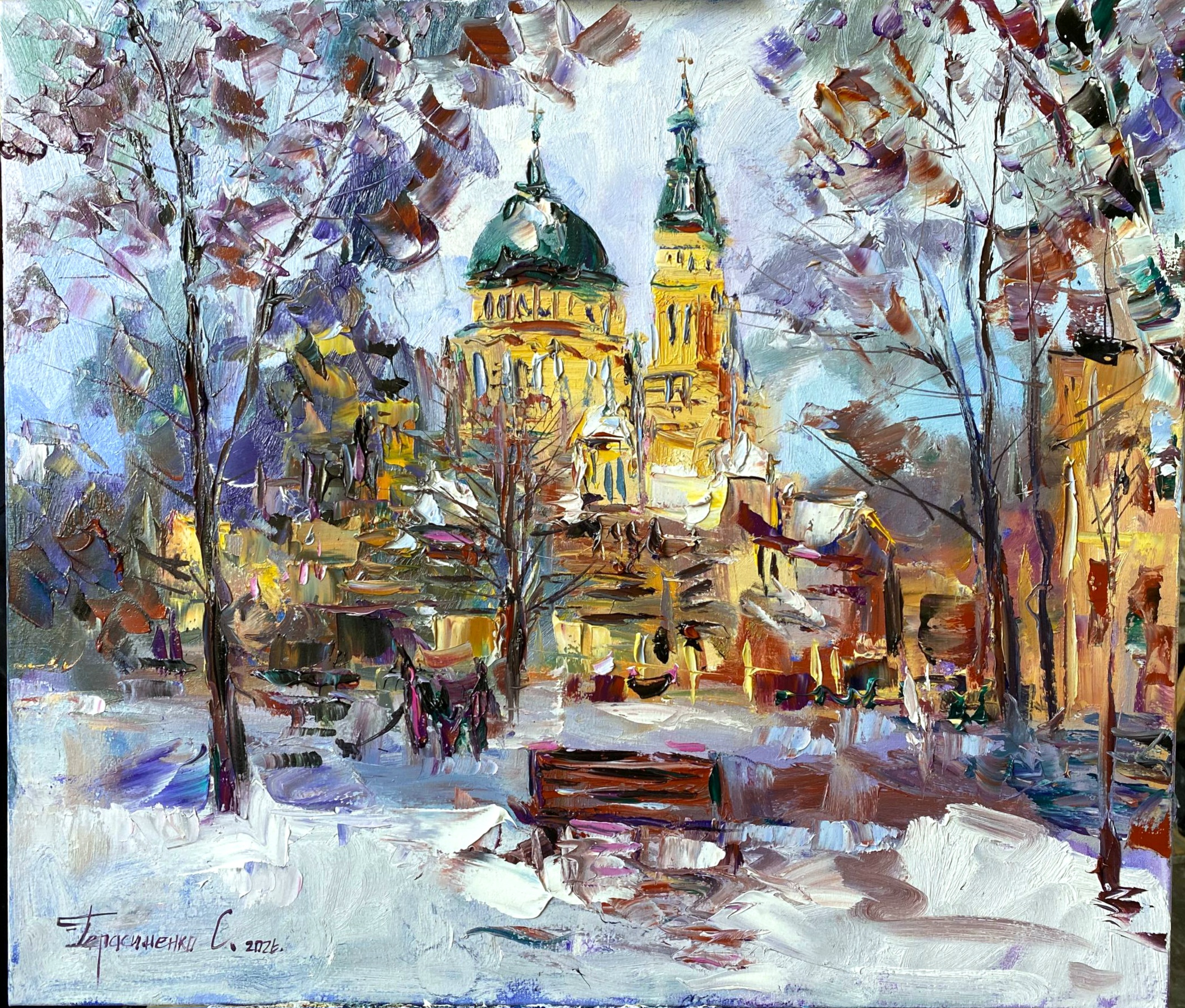 Рідний Харків